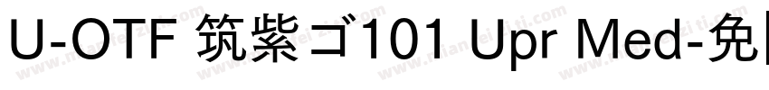 U-OTF 筑紫ゴ101 Upr Med字体转换